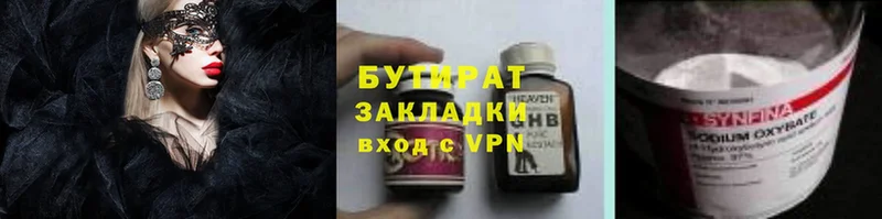 mega как зайти  Вичуга  БУТИРАТ буратино  наркотики 